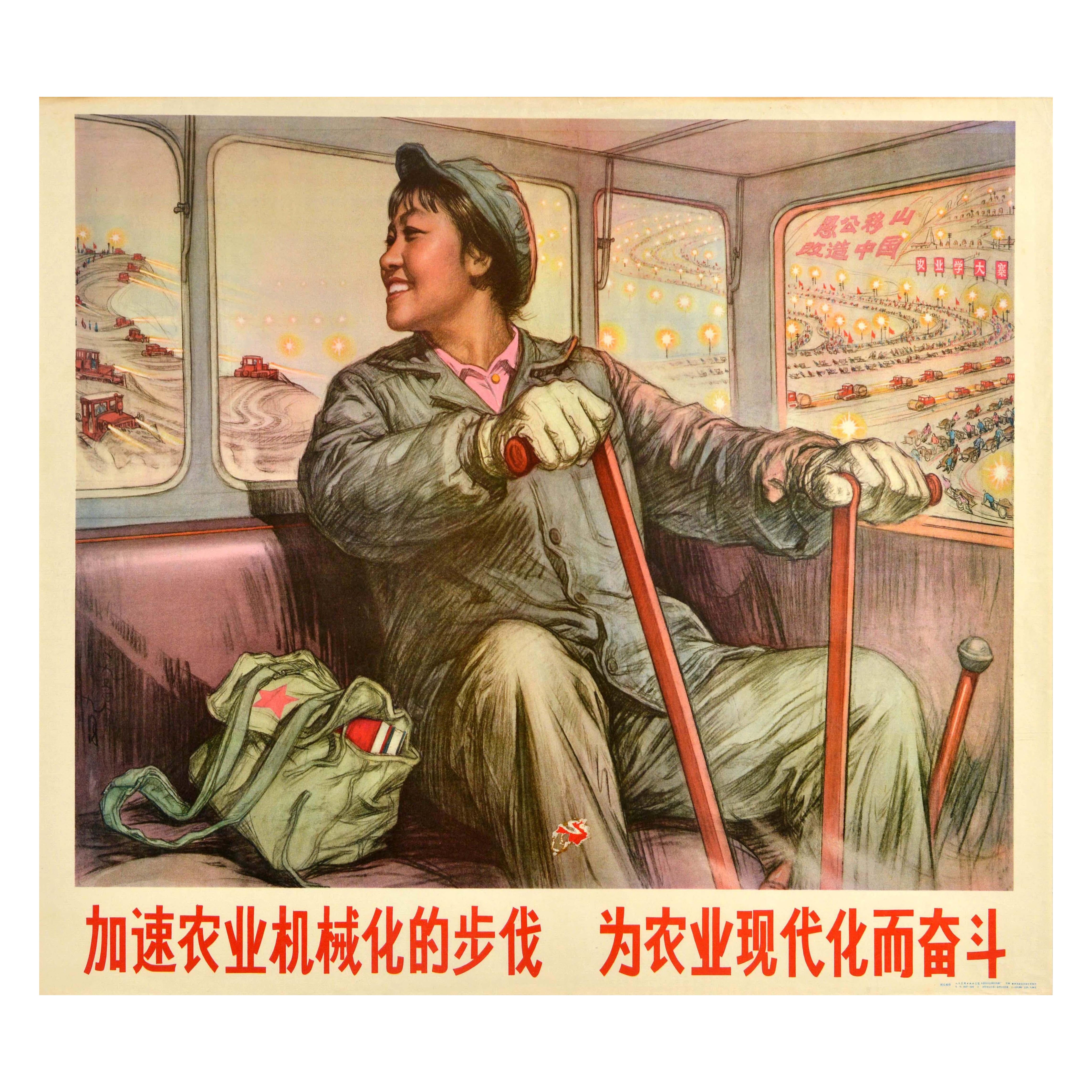 Poster di propaganda originale d'epoca Meccanizzazione dell'agricoltura Modernizzazione della Cina