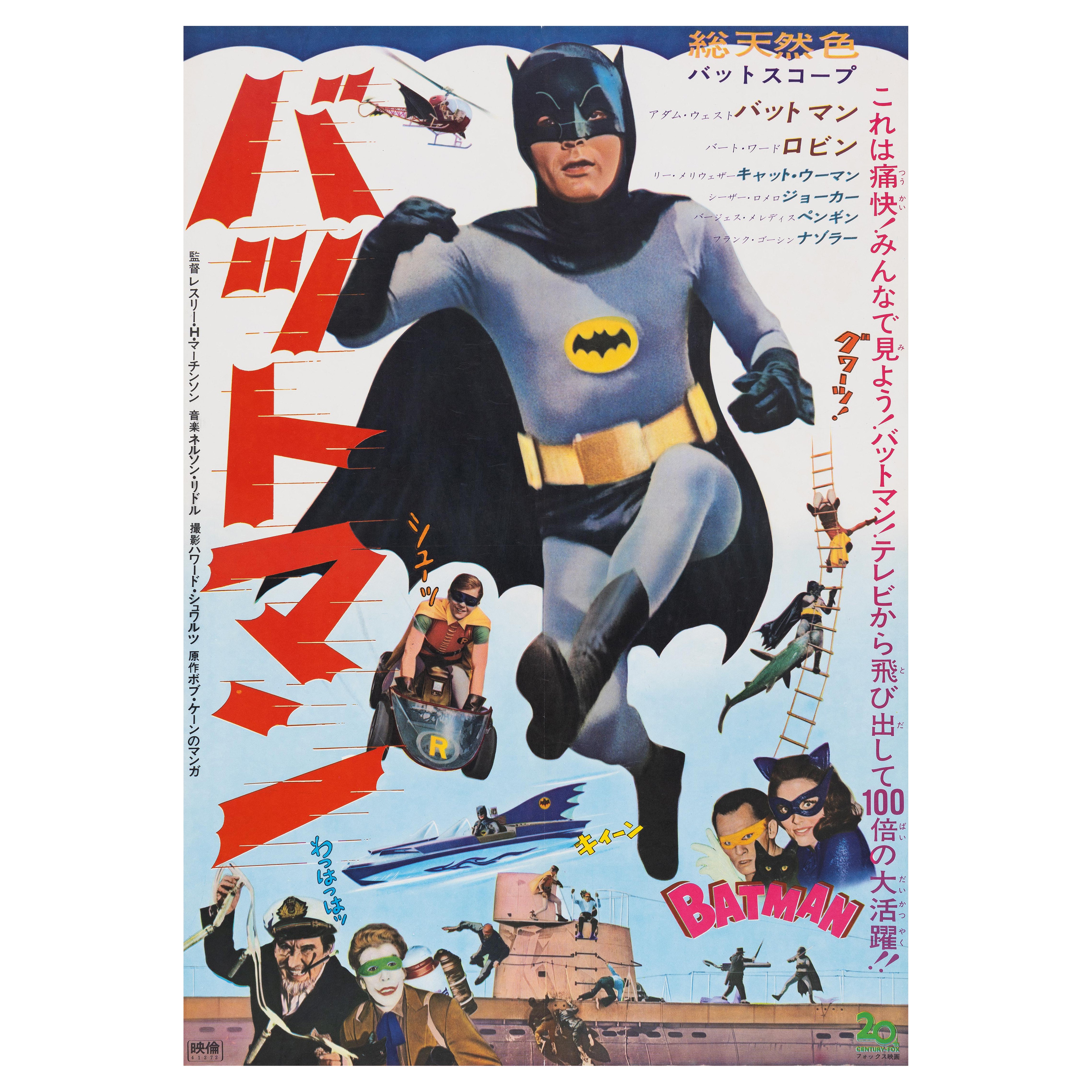'Batman' Original Vintage Movie Poster, Japanese, 1966