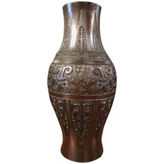Chinese Qing Dynasty Archaistic Bronze Ovoid Baluster Vase