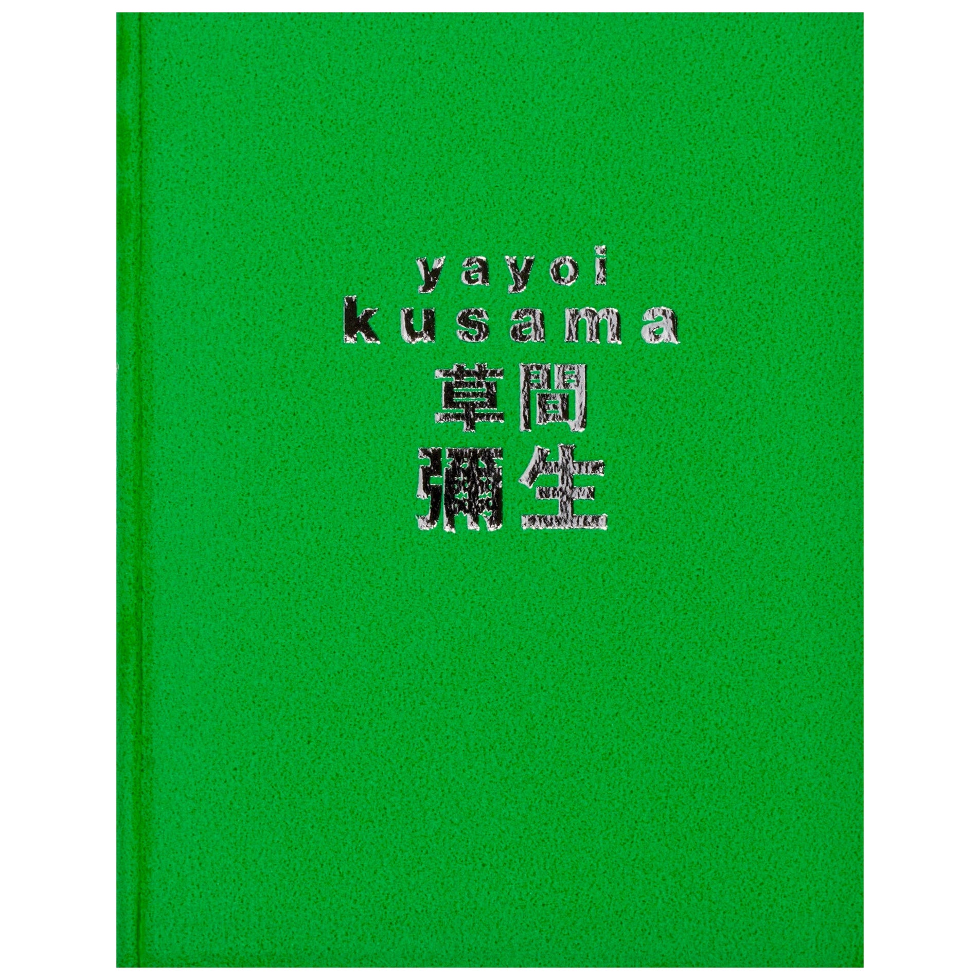 Yayoi Kusama Sogetsu Art Museum 1992 (Rare Kusama exhibition catalogue)