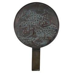 Antique Japanese Edo Period Kagami Bronze Hand Mirror Cranes Gnarled Pine 11"