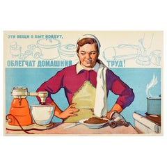 Original Vintage Soviet Propaganda Poster Housework Everyday Life Kitchen USSR