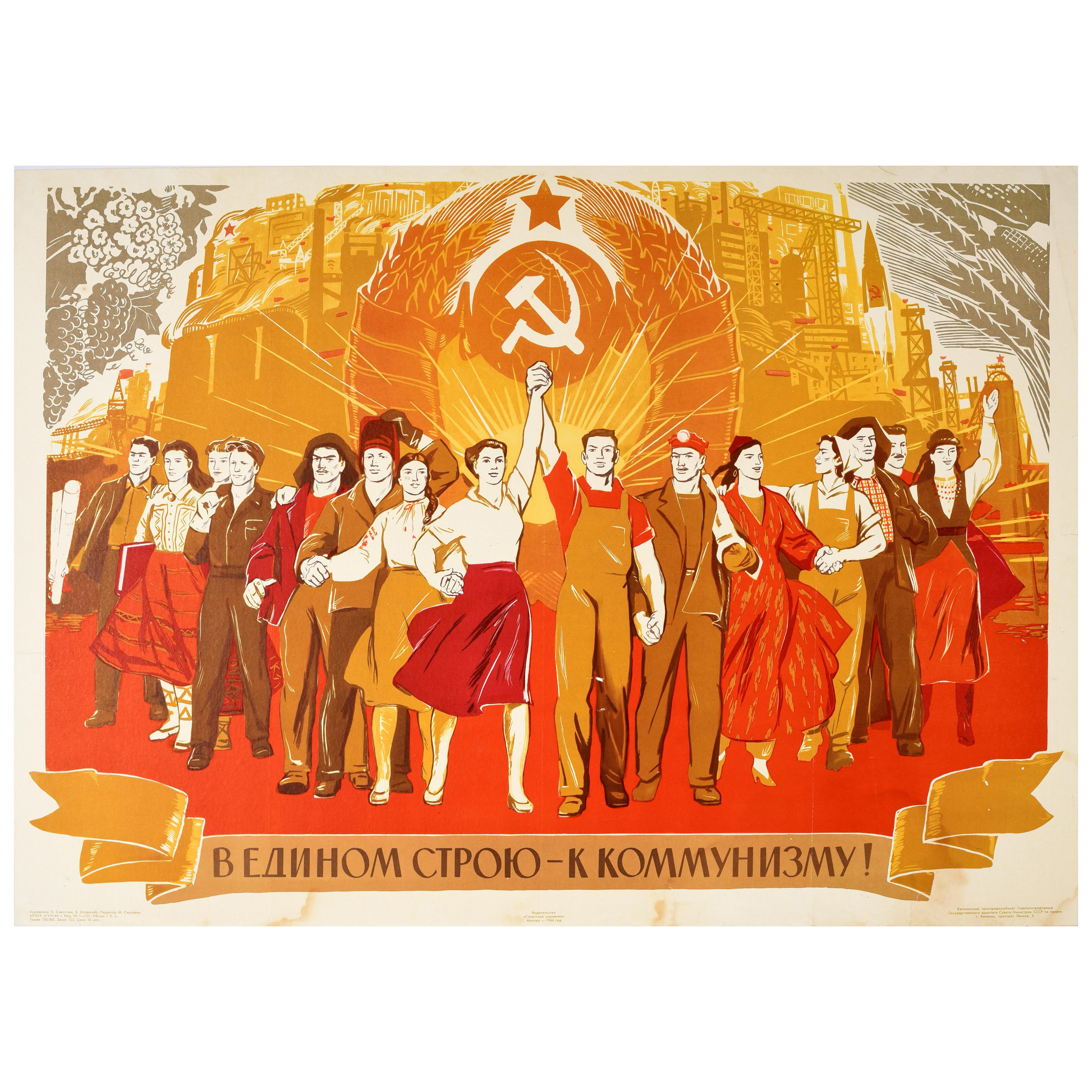 Poster originale di propaganda sovietica d'epoca Come uno verso il comunismo URSS