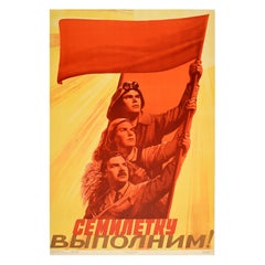 Poster originale di propaganda sovietica d'epoca Completa il Piano dei Sette Anni URSS