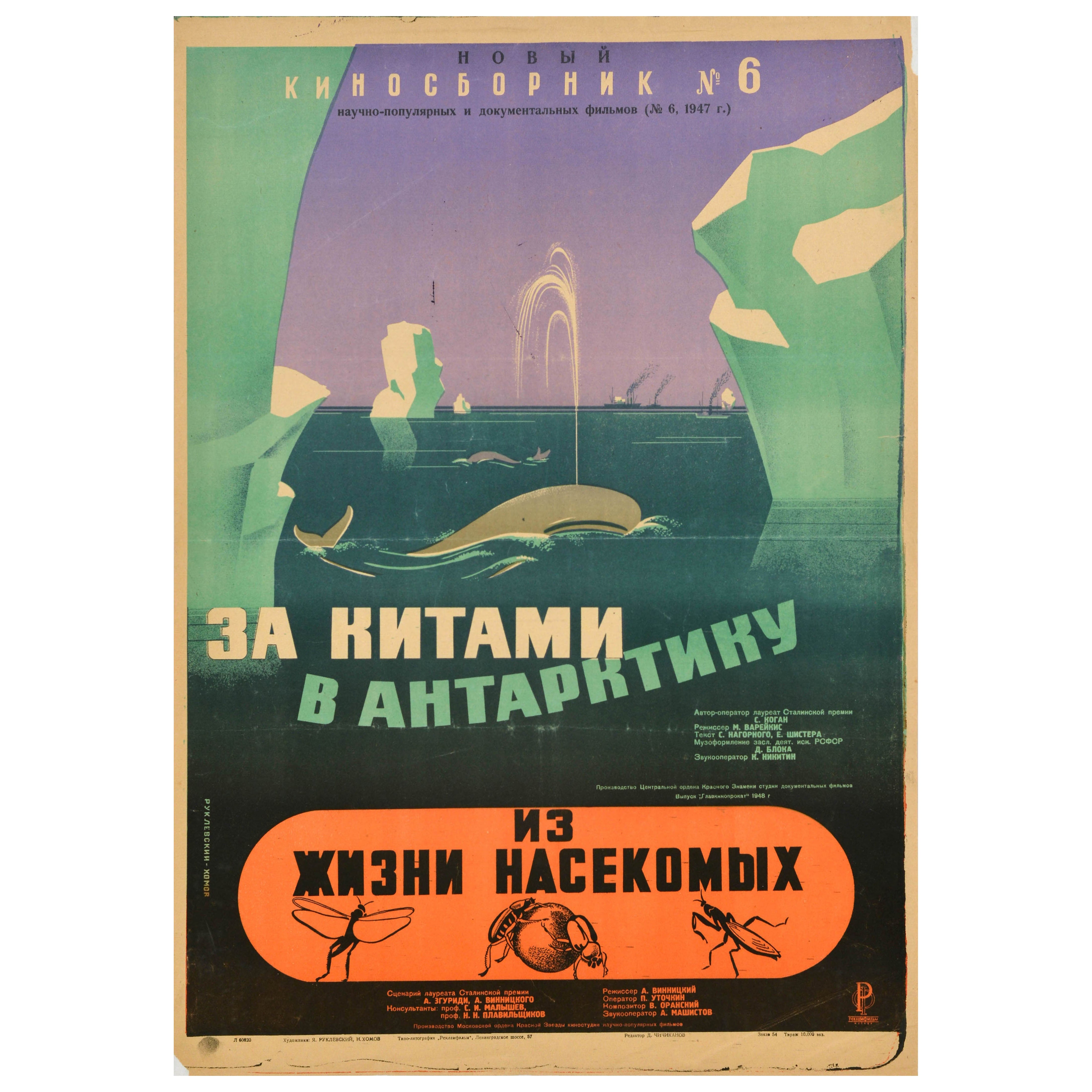 Poster originale di un film documentario d'epoca Le balene in Antartide La vita degli insetti