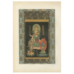 Antique Japanese Buddhist Deity Print with Guardians, 19th Century