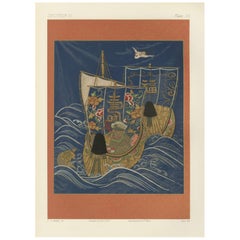 Antique Japanese Treasure Ship Print: Takarabune on the Waves, 19th Century