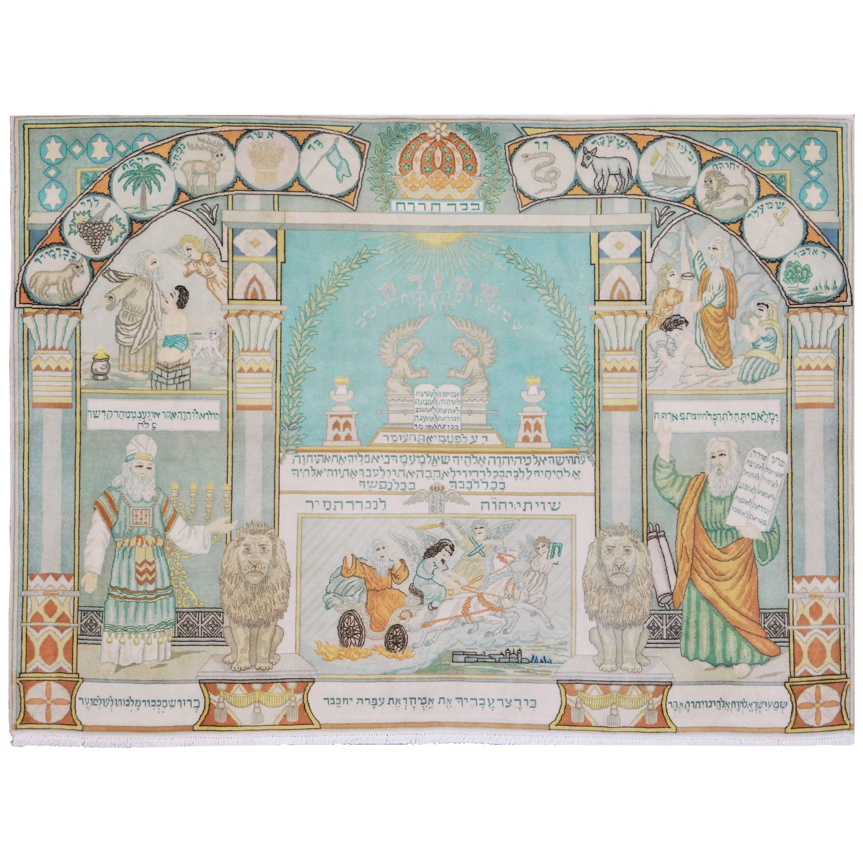 Persian Tabriz Oriental Rug Tapestry with Ten Commandments of Abraham In Hebrew For Sale