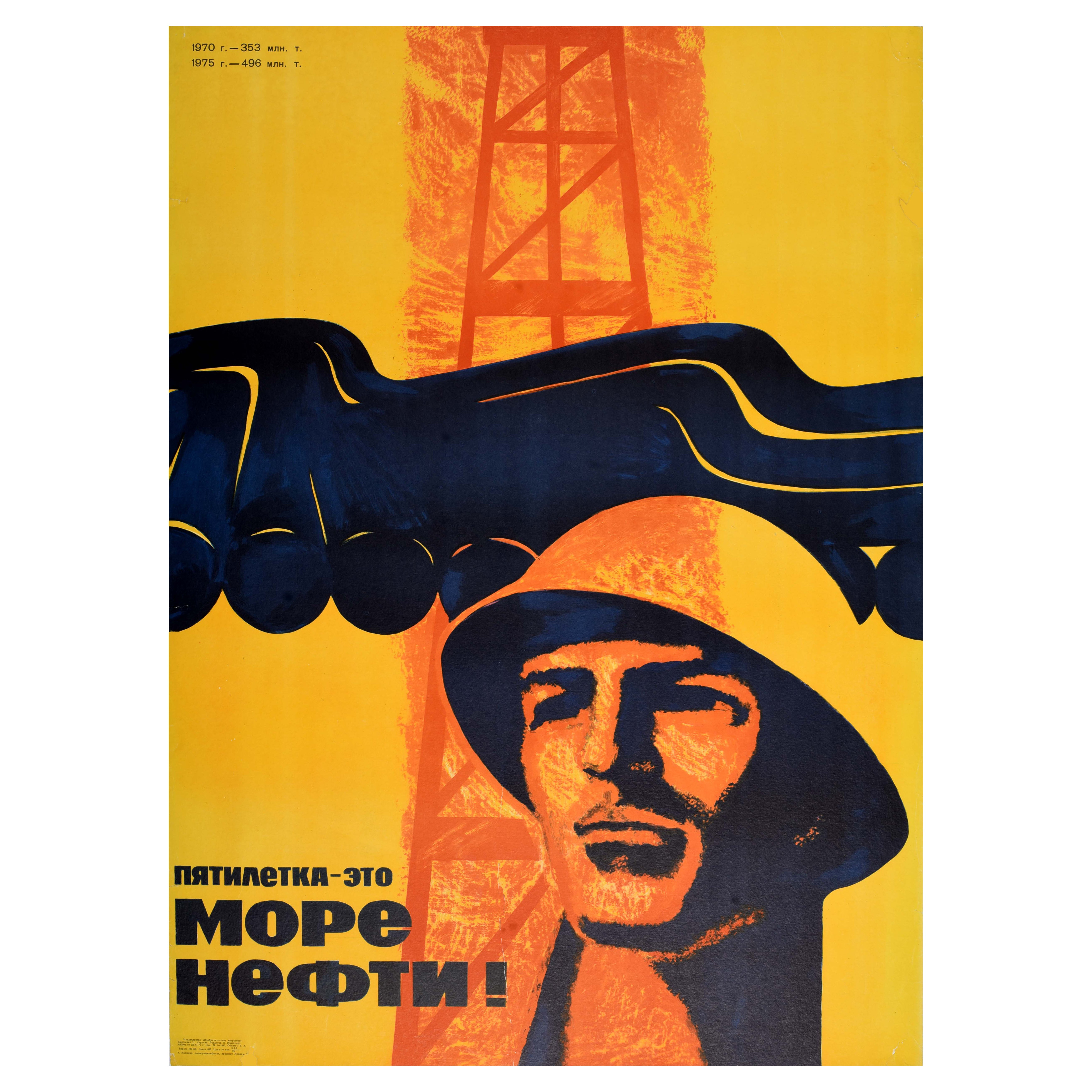 Original Vintage Soviet Propaganda Poster Five Year Plan Sea of Oil USSR Petrol