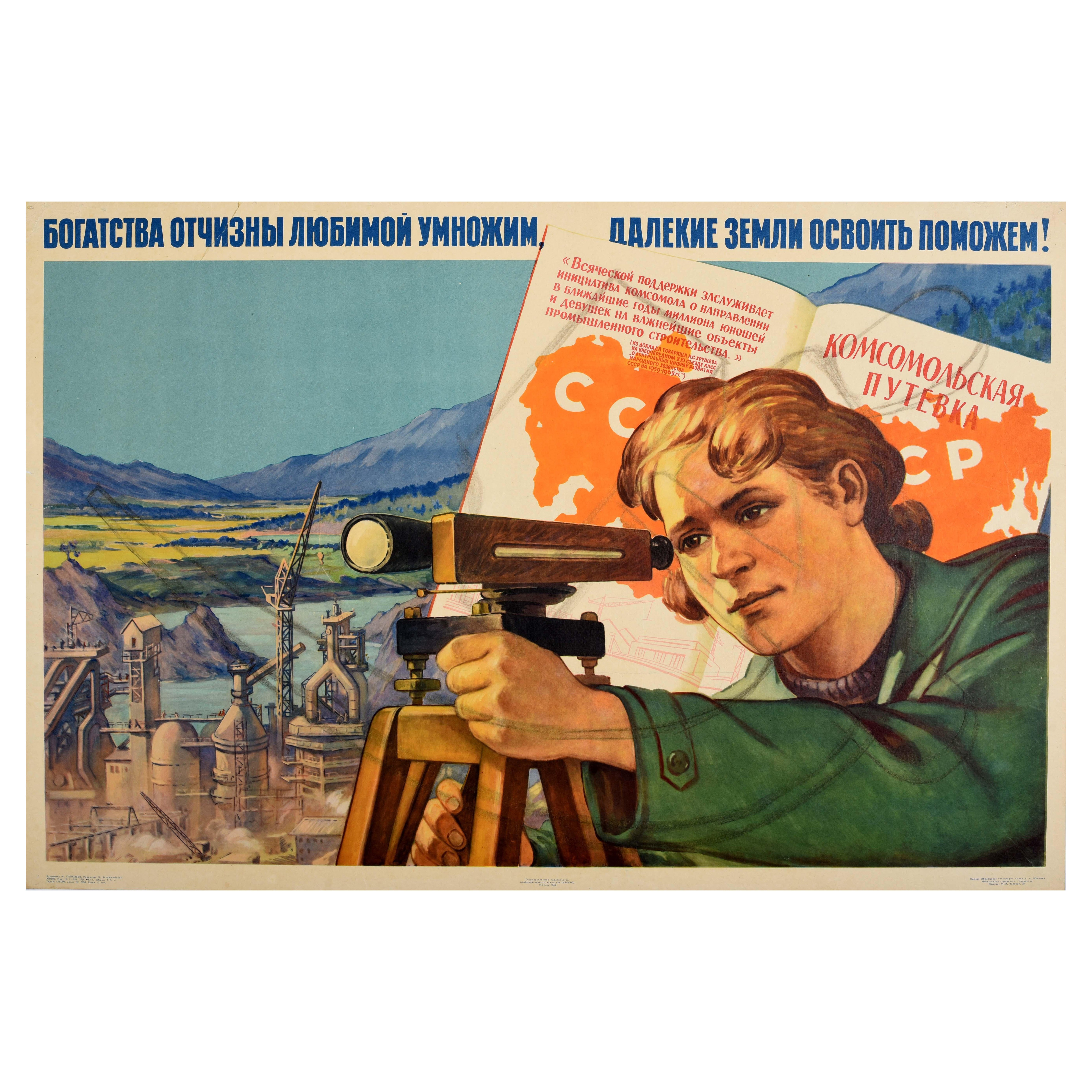 Original Vintage Soviet Propaganda Poster Develop Distant Lands Wealth USSR