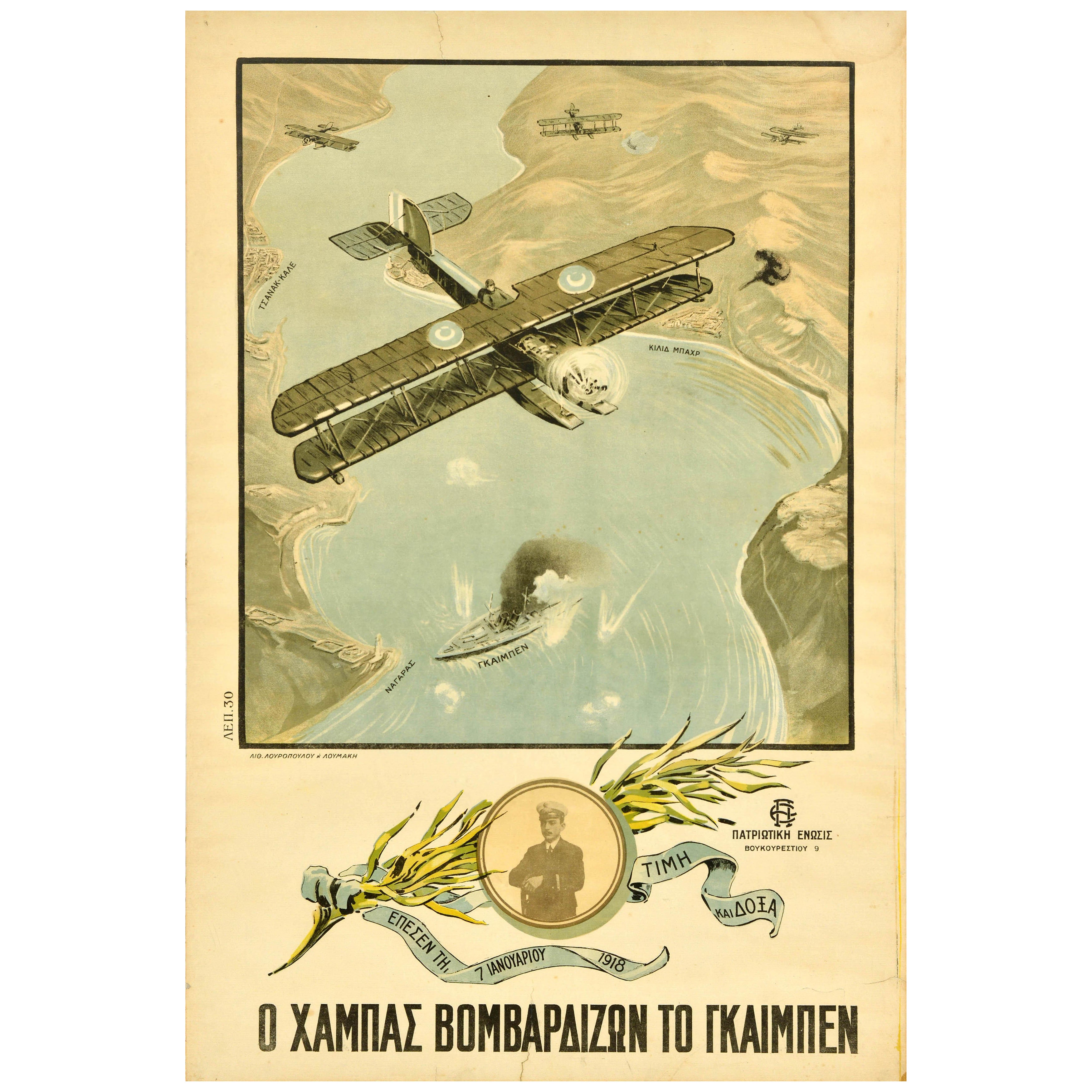 Original Antique War Poster SMS Goeben Gallipoli Dardanelles WWI Seaplane Greece For Sale
