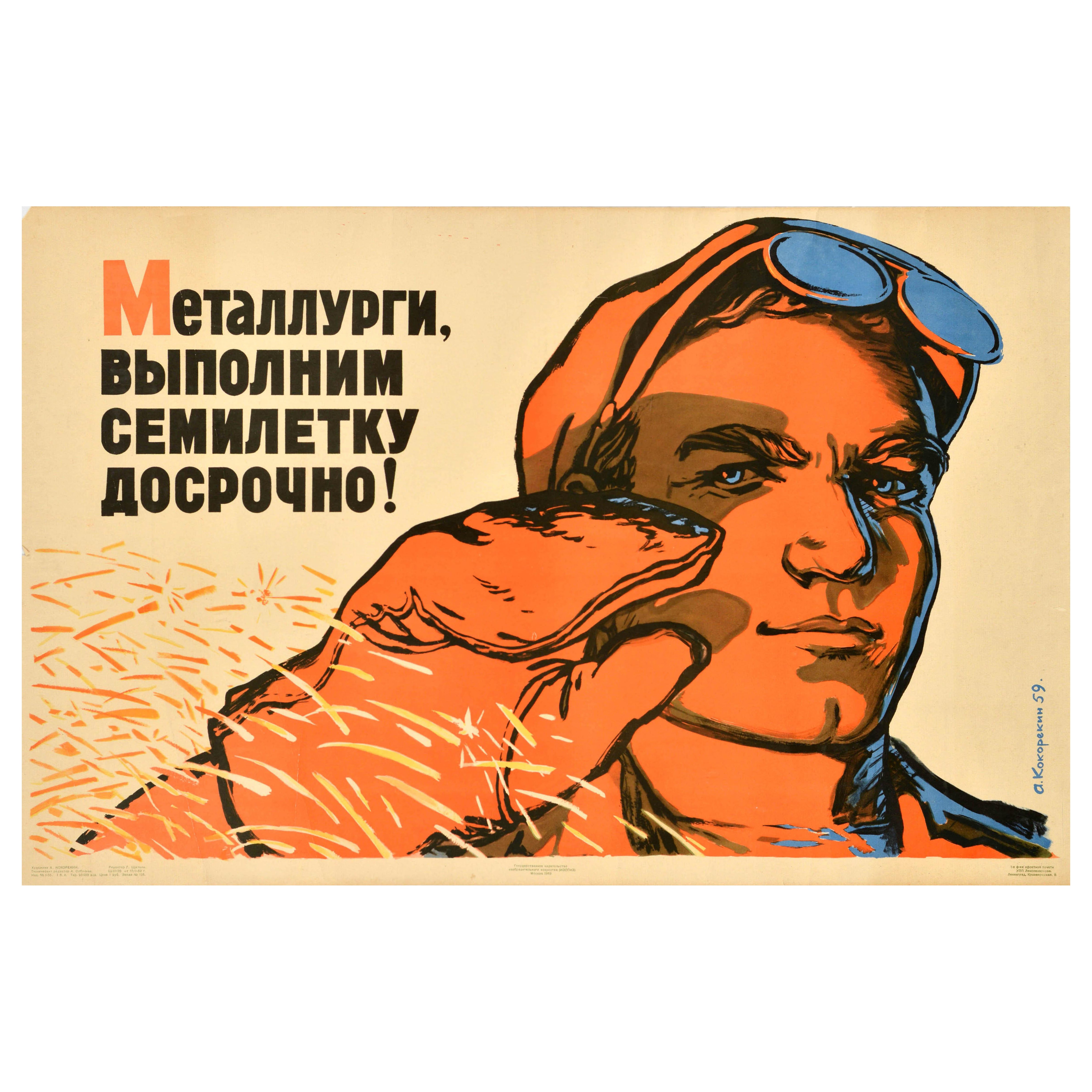 Original Vintage Soviet Propaganda Poster Metallurgist Seven Year Plan USSR