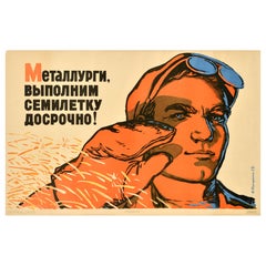 Original Vintage Soviet Propaganda Poster Metallurgist Seven Year Plan USSR