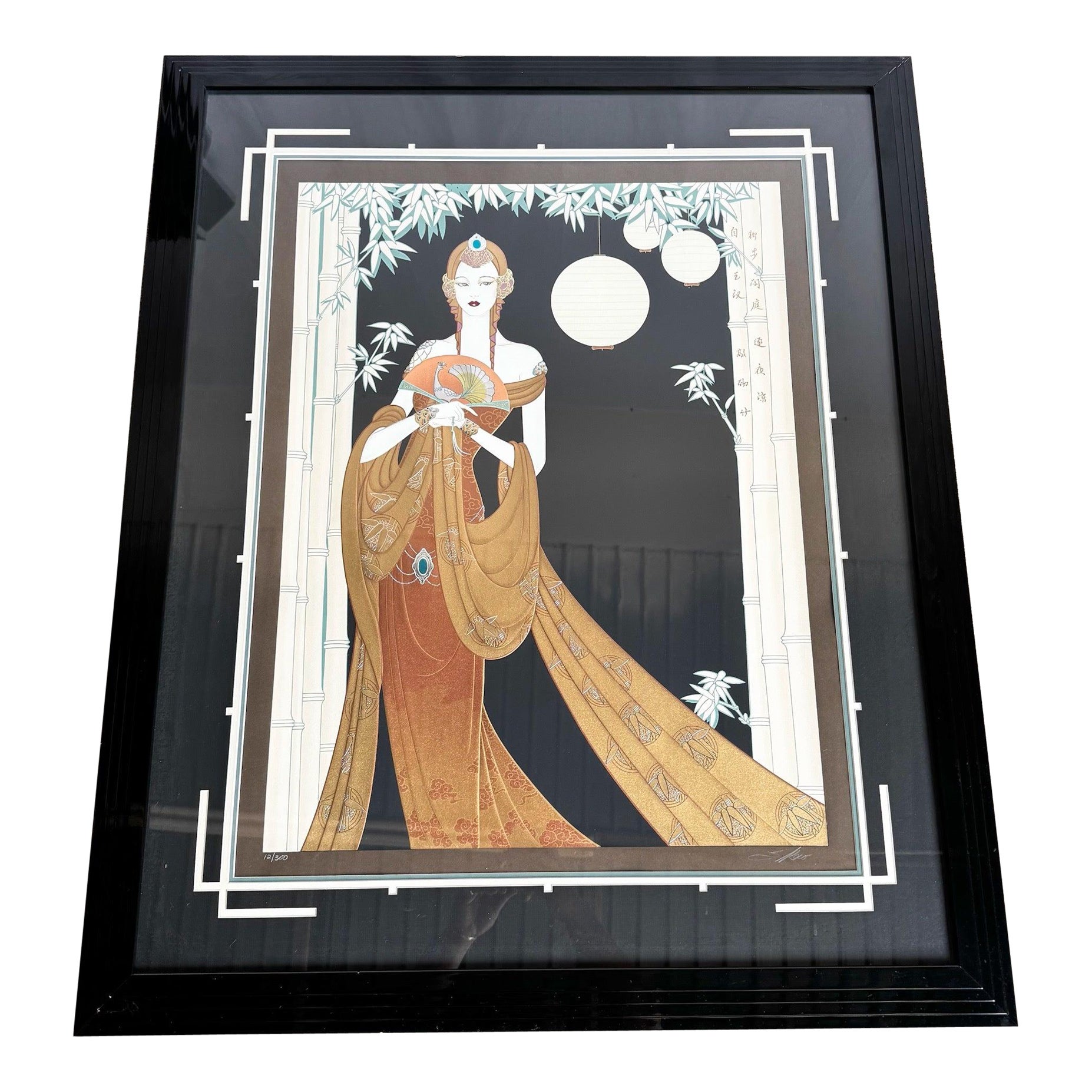 "Bambus" Limitierte Auflage Serigraphie von Lillian Shao 12/300 im Angebot