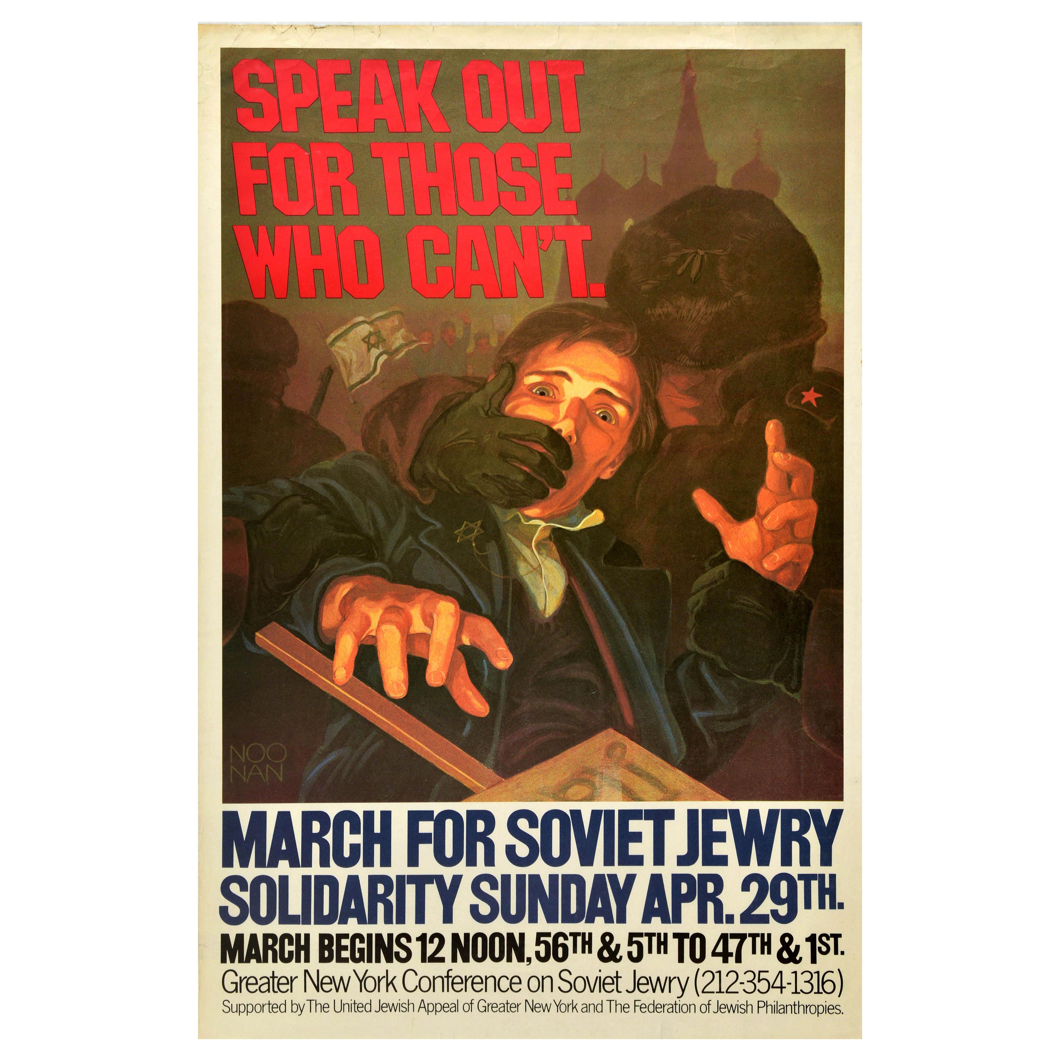 Poster di protesta originale d'epoca Marcia dell'Ebraismo Sovietico New York Speak Out URSS in vendita
