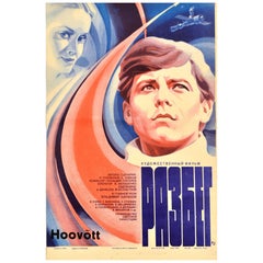 Original Vintage By Sowjetisches Filmplakat Laufender Start Sergej Koroljow Sowjetischer Space