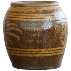 Vintage Thai Glazed Clay Dragon Water Jar