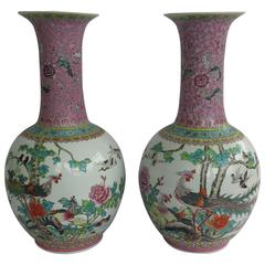 Vintage  PAIR Large Chinese Porcelain Vases Famille Rose Hand Painted, Mid-20th Century