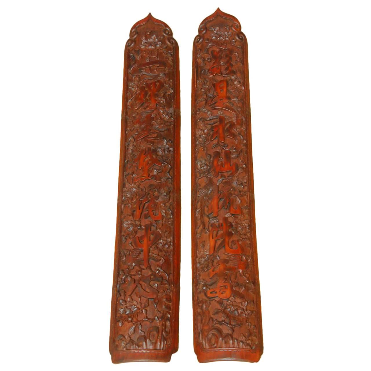 Pair of Carved Chinese Bamboo Panels