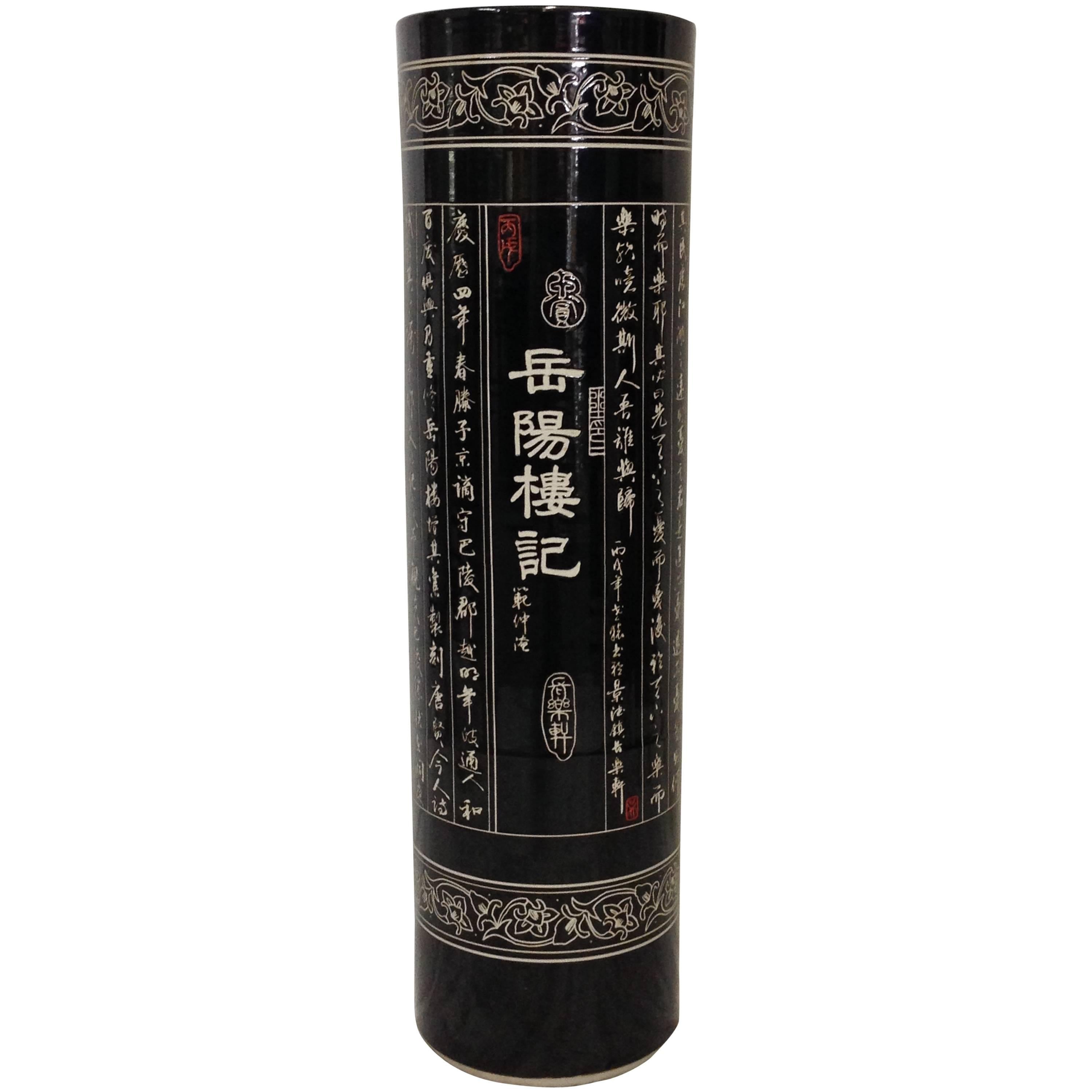 Mid-20th Century Chinese Ceramic Calligraphy Tall Umbrella Stand Vase