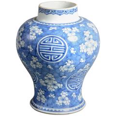 18th Century Kangxi Blue and White Porcelain Vase