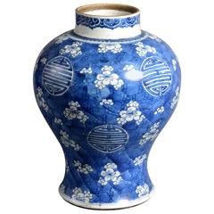 18th Century Kangxi Period Blue and White Porcelain Vase