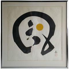 Maki Haku Abstract, Calligraphic Print "Poem-Wind" 5/50,  circa 1970