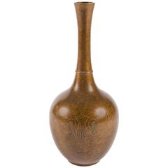 Patinated Mixed Metal Vase with Middle Eastern Decorative Motif