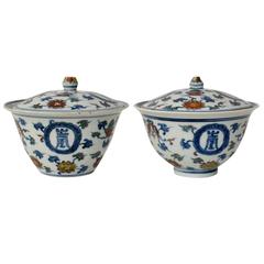 Two Chinese Porcelain Bowls with Lids