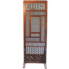 Egyptian Privacy Screen Moorish/Islamic Interest 7