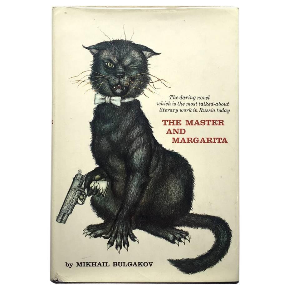 Mikhail Bulgakov - The Master and Margarita 1st, US, 1967