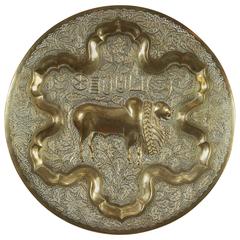 Anglo Raj Hanging Brass Tray 12