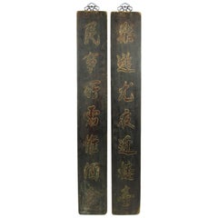 Pair of 19th Century Chinese Calligraphic Inscription Panels