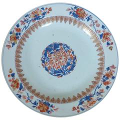 Early 18th C. Chinese (Imari Pattern) Pottery Dish