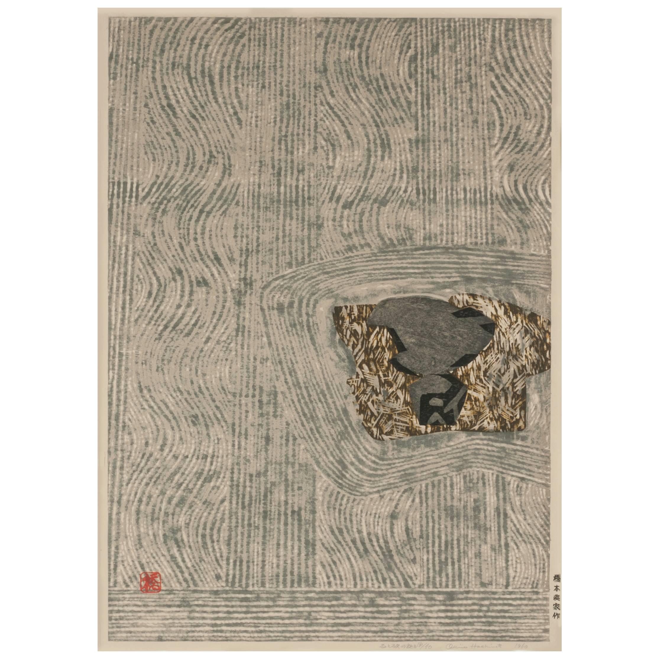 Monumental Okiie Hashimoto Print of Japanese Rock Garden, 1960