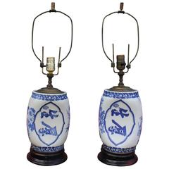Fabulous Pair of Chinese Blue and White Porcelain Table Lamps