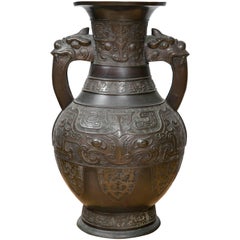 Used Large Chinese Archaistic Black Patina Bronze Altar Vase