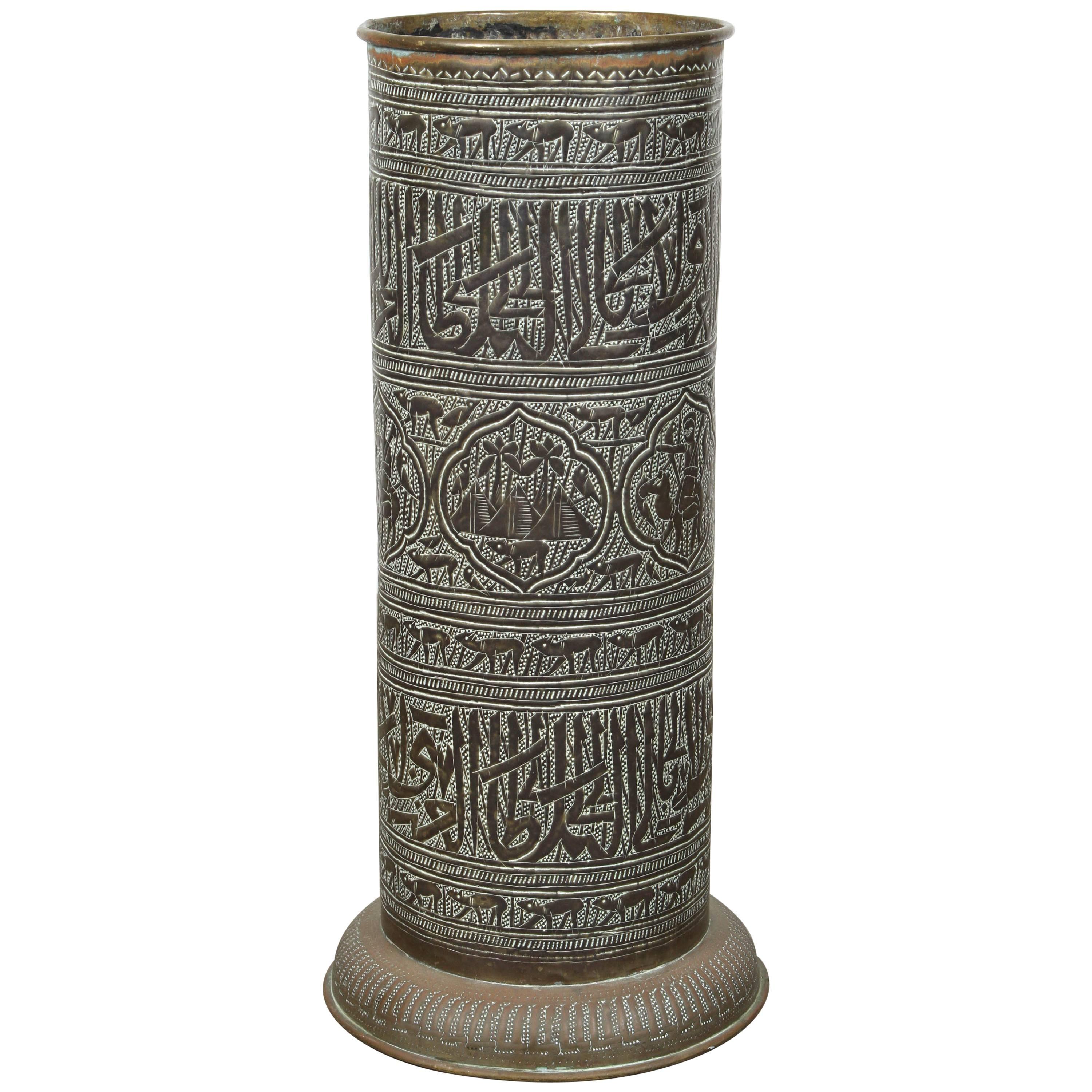 Brass Umbrella Stand with Islamic Calligraphy Writing