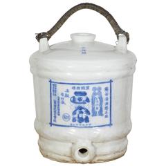 Antique Porcelain Wine Jar 2