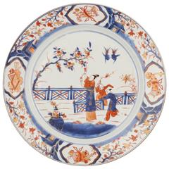 Chinese Porcelain Underglaze Blue and White Large Plate, 18th Century