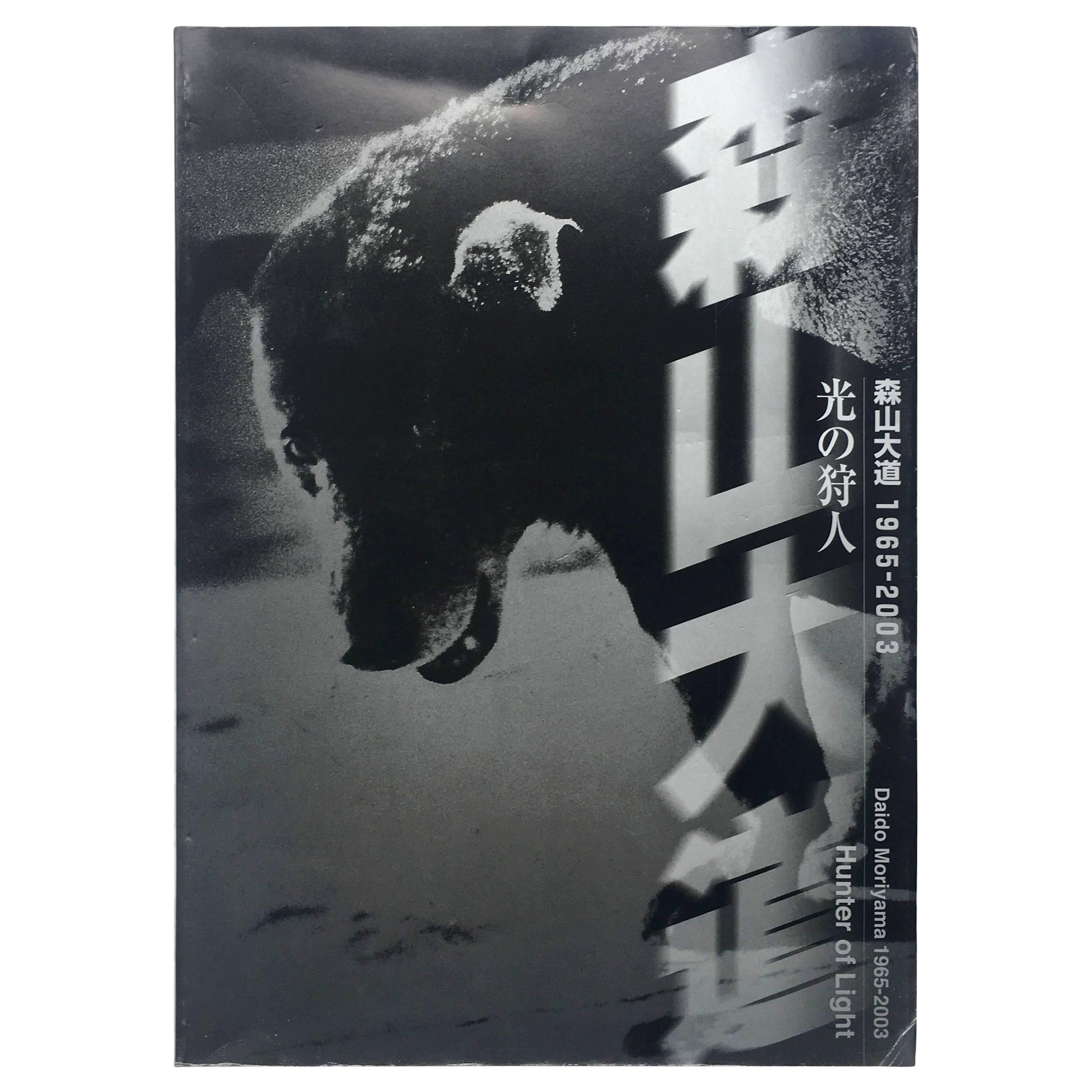 Hunter of Light : 1965-2003 - Daido Moriyama - 1ère édition, Shimane Art, 2003