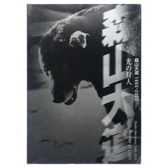 Vintage Hunter of Light: 1965-2003 - Daido Moriyama - 1st Edition, Shimane Art, 2003