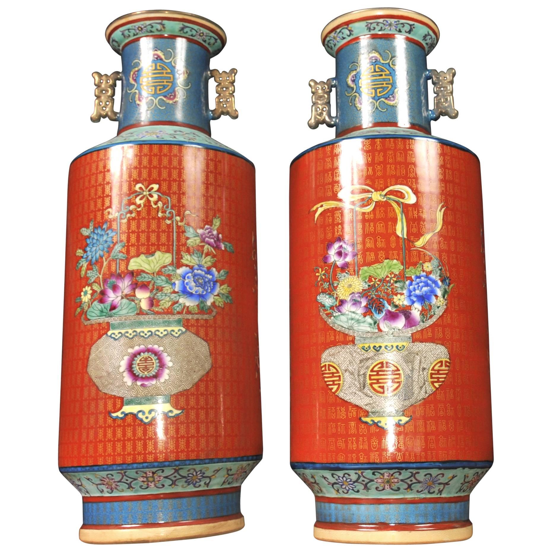 Pair of Chinese Qianlong Porcelain Rose Vases Urns