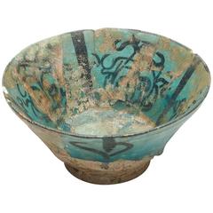 Bowl from Phds Wikramaratna Islamic Pottery Collection