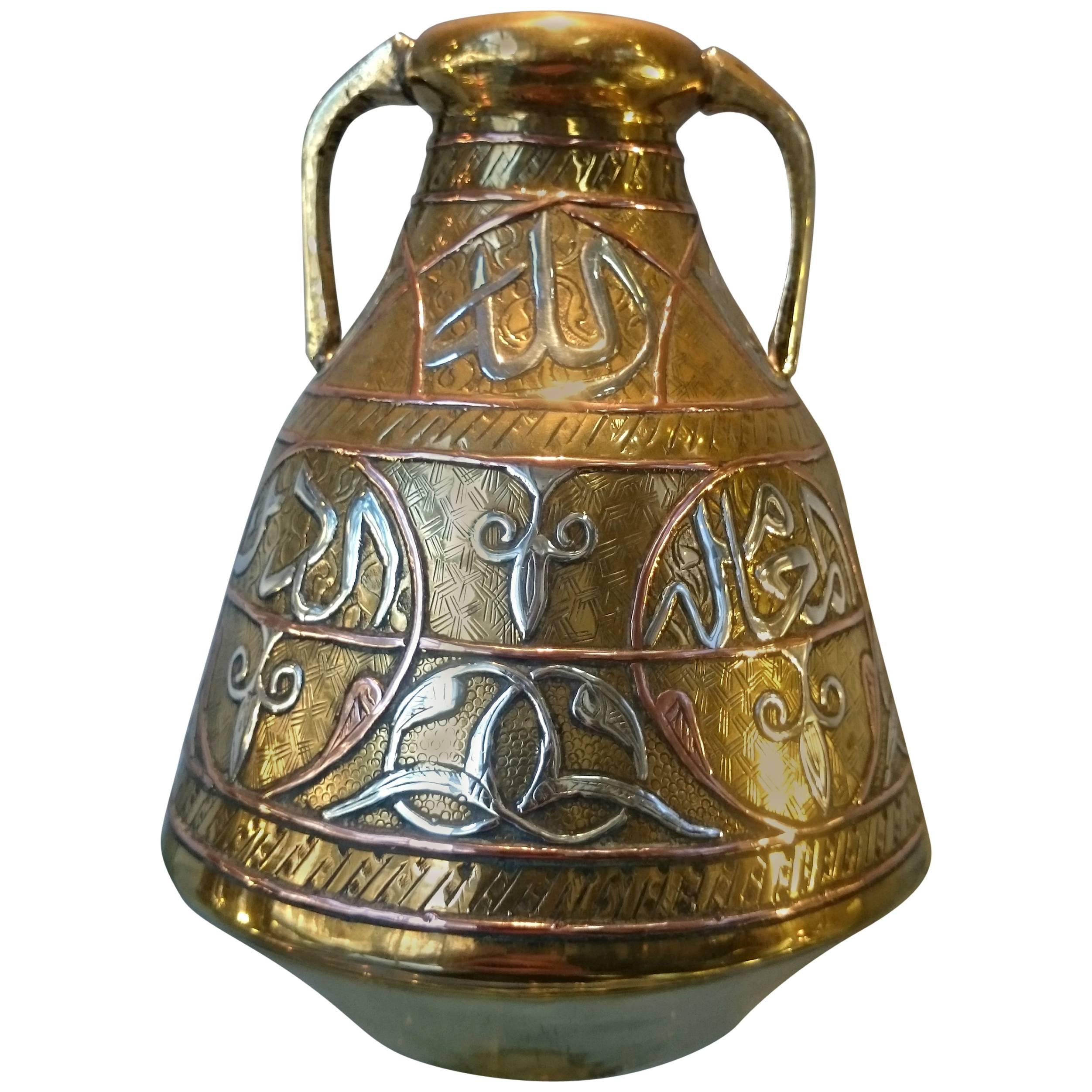 Early 20th Century Silver Copper and Brass Islamic Vessel/Vase/Jug For Sale