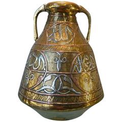Early 20th Century Silver Copper and Brass Islamic Vessel/Vase/Jug