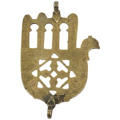 Vintage Moroccan Jewish Judaica Khamsa