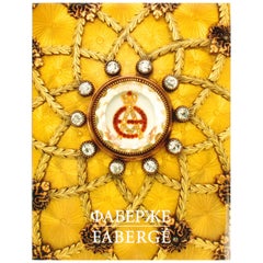 Fabergé: Treasures of Imperial Russia by Géza Von Habsburg, 1st Ed