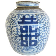 Blue and White Lidded Chinese Ginger Jar Vase