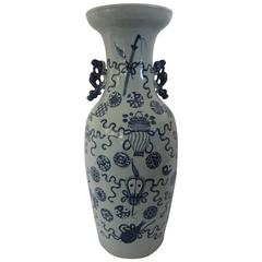 Chinese Blue and White Vase 9